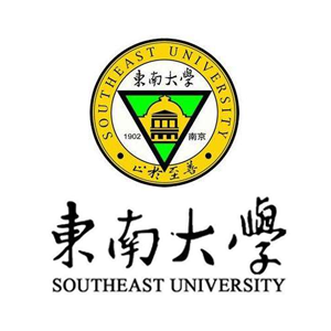 东南大学