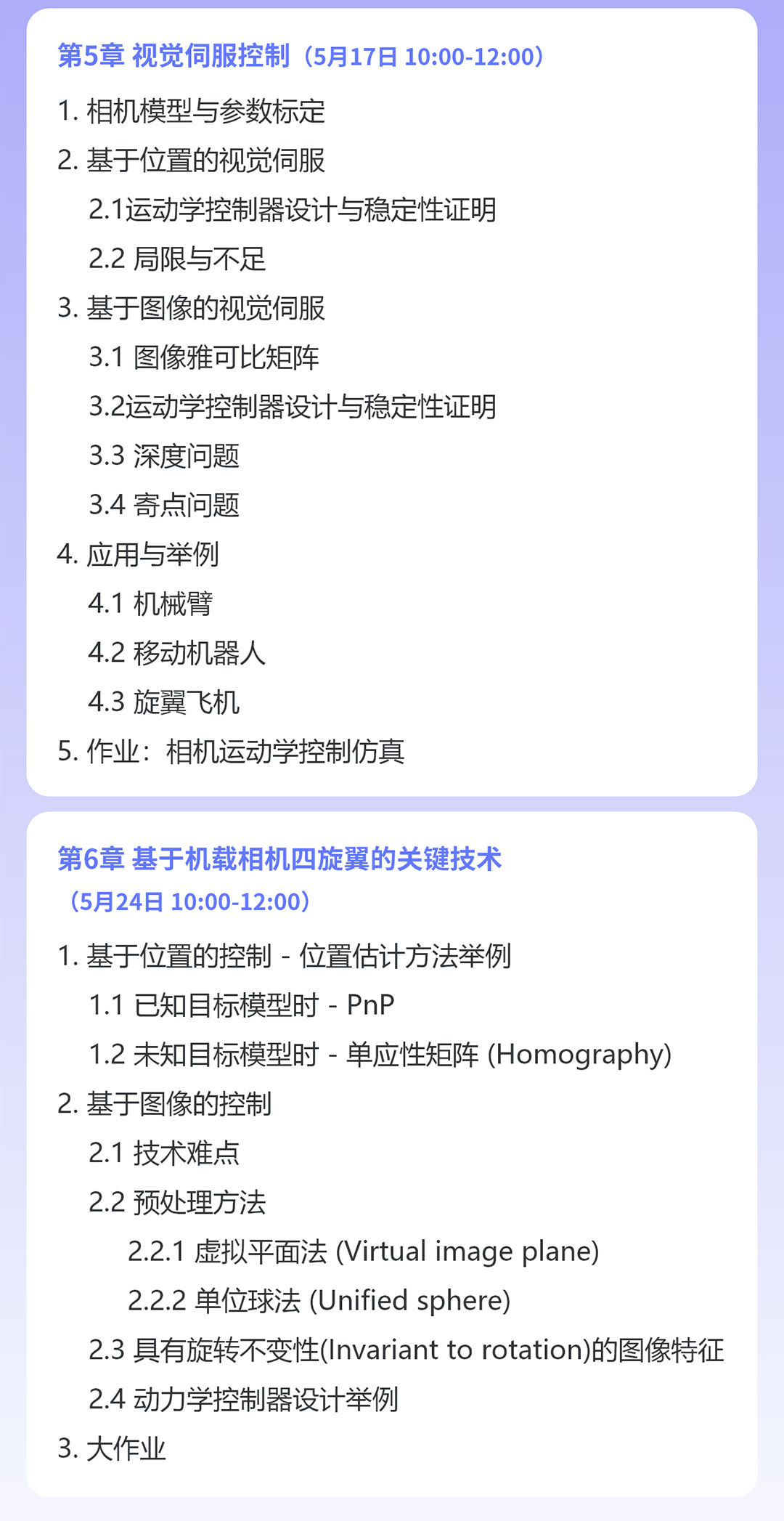 详情_04