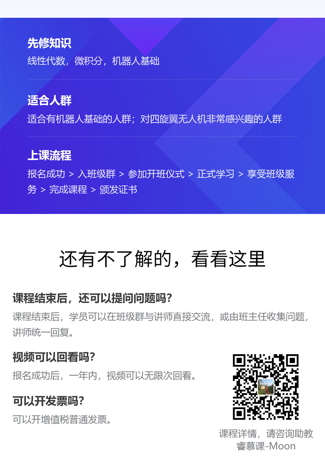 详情_05