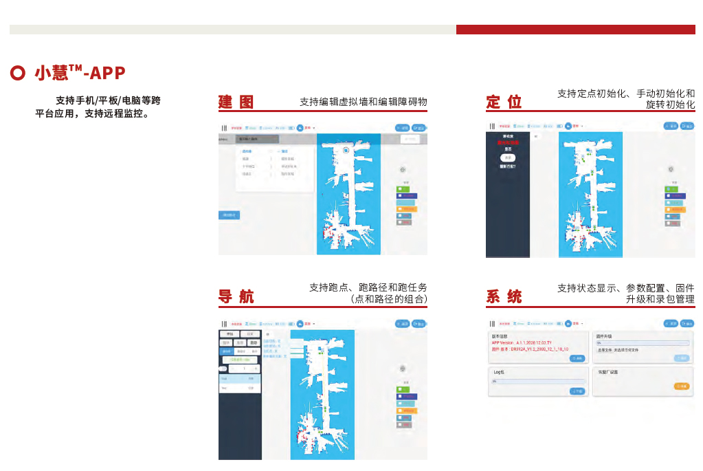 套件6